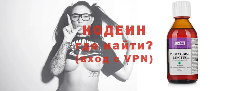 Купить наркотики цена Новоузенск Амфетамин  COCAIN  OMG ТОР  A PVP  ГЕРОИН 