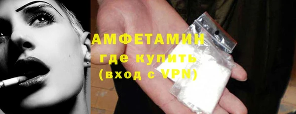 mdpv Бугульма