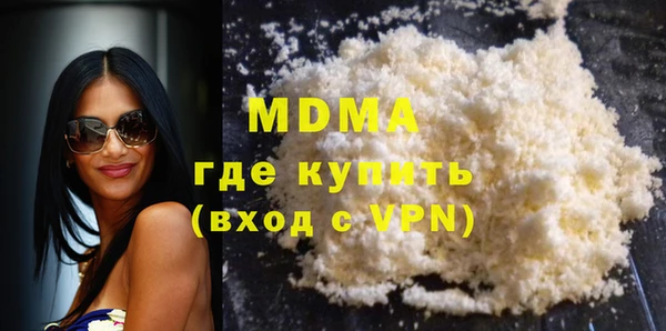 mdpv Бугульма